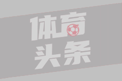 09月13日 中超第24轮 青岛西海岸vs浙江 全场录像